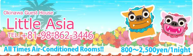 Okinawa Guest House LittleAsia Online Reservation